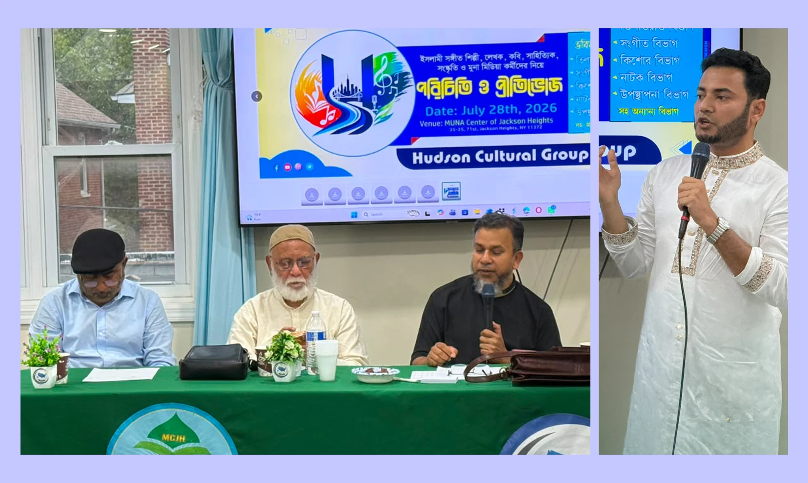 ইসলামী সংগীতশিল্পী, কবি-সাহিত্যিক ও মিডিয়াকর্মীদের পরিচিতি সভা ও প্রীতিভোজ
